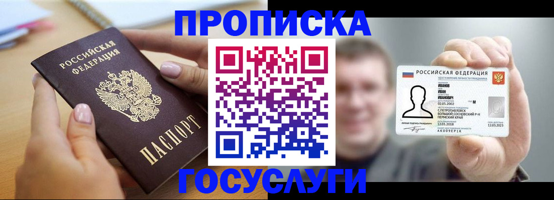 форма 3 в Азове