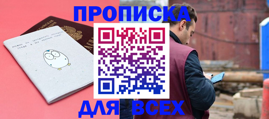 форма 3 в Азове
